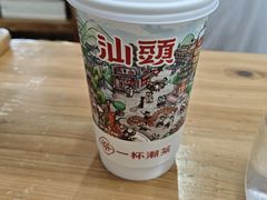 -一杯潮茶·专注潮汕茶饮(十二中创始店)