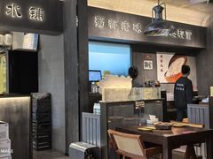 -张翻越·川渝冒菜·武汉黑鸭煲(城北万象城店)