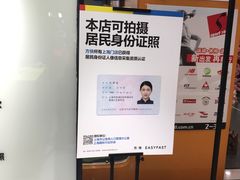 -方快-照相馆(金桥国际店)