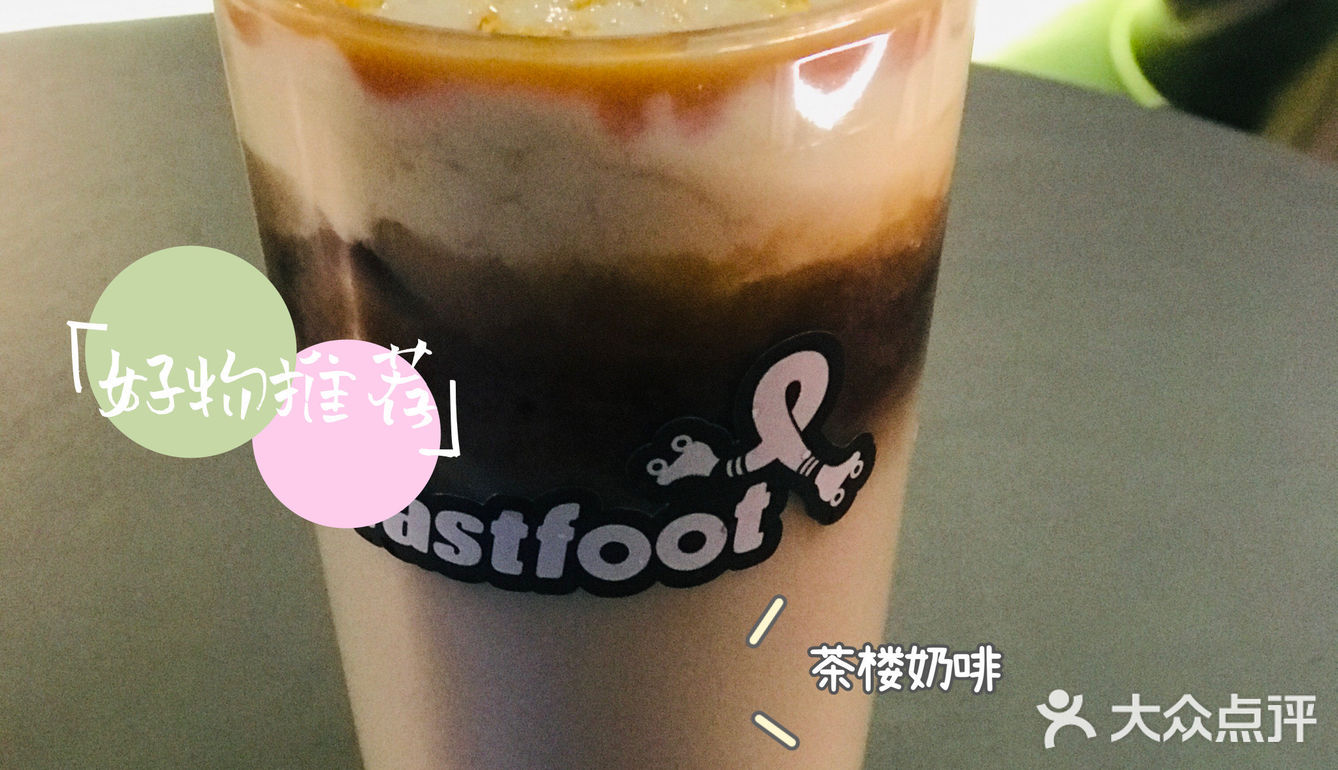 隐藏在深处的好咖啡