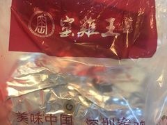 -窑鸡王(皇岗店)