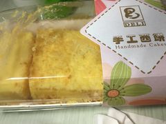 -老大昌(淮海中路店)