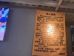 -微醺烤牛·炭火烧烤·精酿啤酒(东郊记忆店)