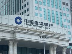 -中国建设银行(湖北省分行营业部)