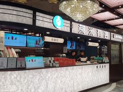 -茶米有言(城市市集龙之梦店)