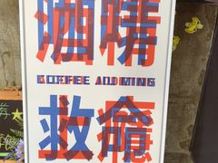 -上海孙中山故居纪念馆
