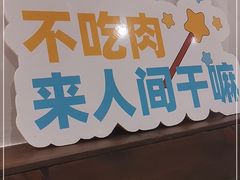 -朴太院·朝鲜族炭火烤肉(民乐园总店)