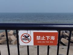 -东堤公园