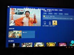 -裕龙汤泉