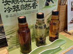 -宫鼎茶(安顺八店)