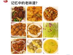 -勺园饭店(骨科医院店)