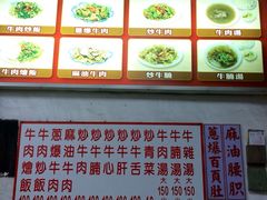 iphone_upload_pic-文章牛肉汤