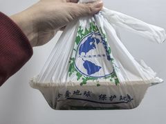 -重八牛府之小有名气(大望路店)