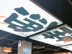-蛙老爹·蜀香美蛙鱼头(王家湾店)