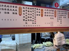 -和众大油条(维明路店)