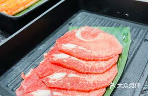 Selected Beef Tongue