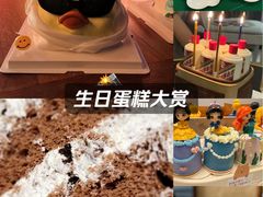 -蛋糕好了·动物奶油0卡糖低脂蛋糕