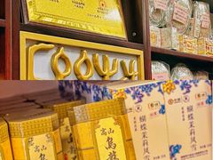-华联发展销售中心(十月初五街店)