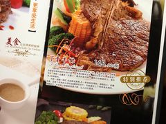 菜单-上島咖啡(安亭店)