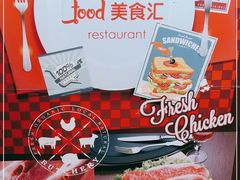 -果蔬好生活超市(双井店)