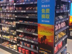 -盒马鲜生(大成店)