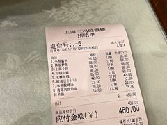 -三玛璐酒楼(汉口路店)