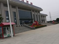 -郑州西站