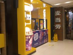 门面-麦当劳(凯德广场店)