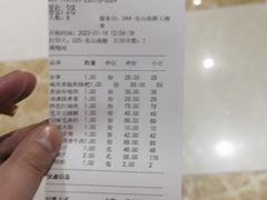 -乐和餐饮(活力源店)