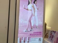 -树夏(金楠天街店)