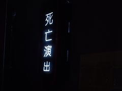 -Xcape异时刻密室逃脱魔法互动(瑞虹天地太阳宫店)