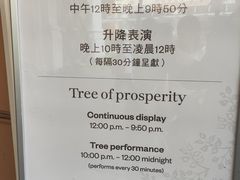 -永利澳门酒店