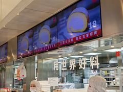 -红花点心局(护国寺店)