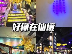 -淀里船宴(裕华东路店)