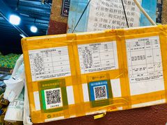 -三亚新鸿港水果一级批发市场