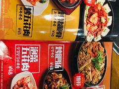 -包装马车·韩国料理·포장마차