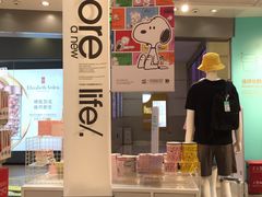 -nome(乐汇城店)