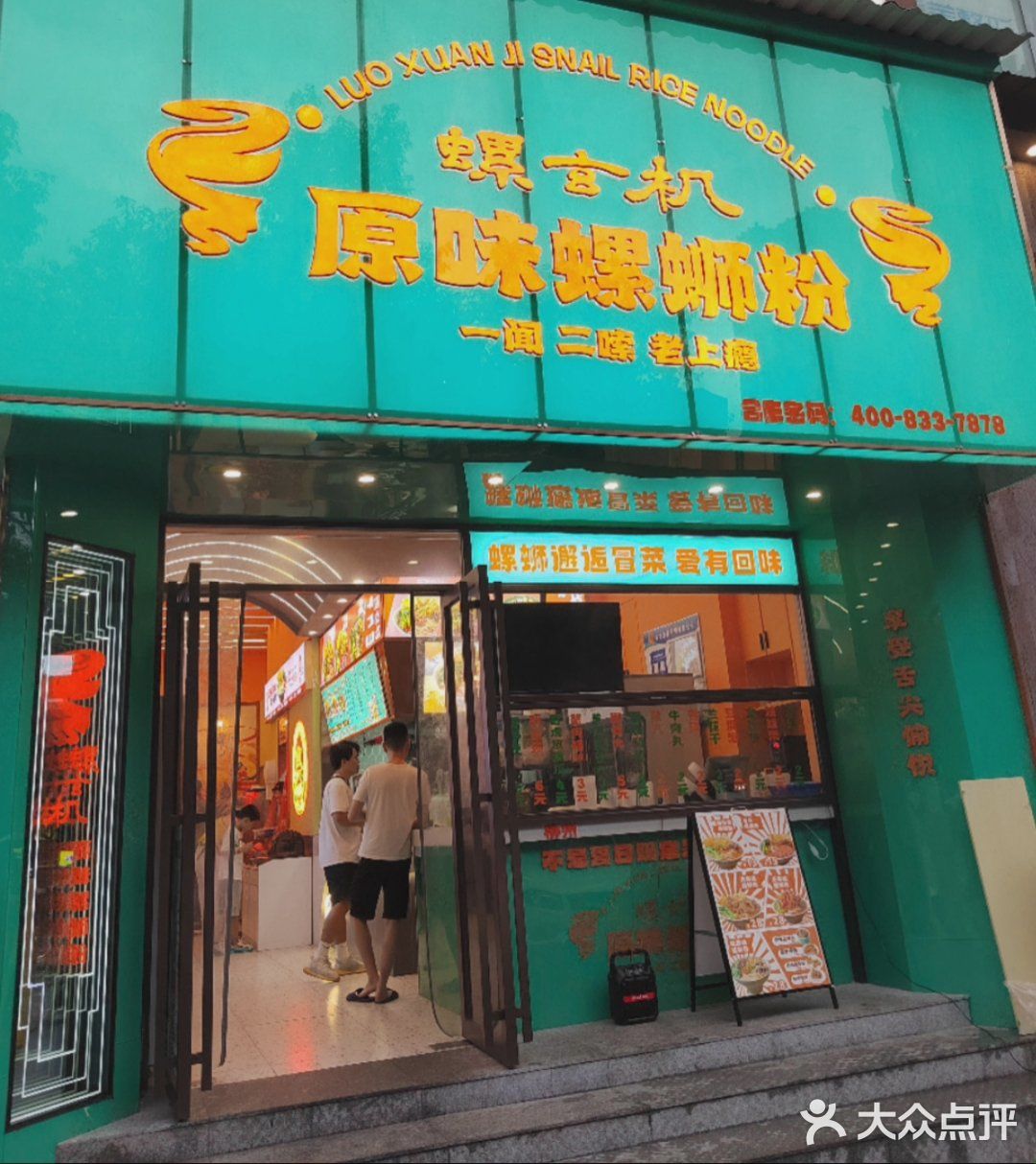 长沙必打卡