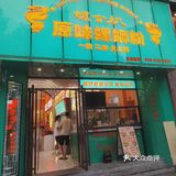 长沙必打卡