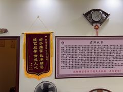 -张钰强中医正骨推拿连锁(唐家人才公寓店)