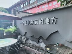 -老友王·南宁特色菜(金汇如意坊店)