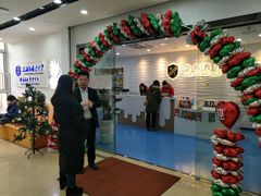 -金砾教育培训(宝山校区)