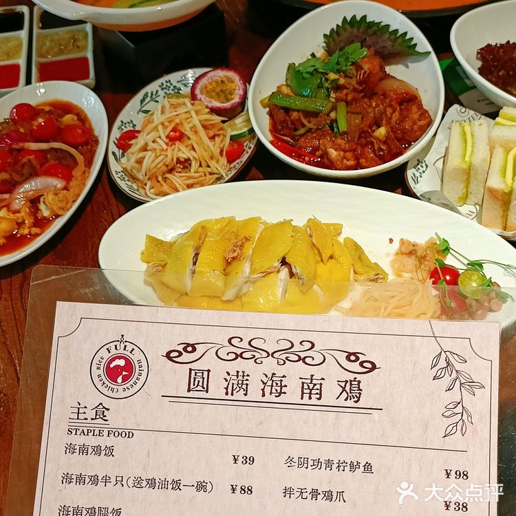 在珠海📍吃完这家海南鸡饭我圆满了☺️