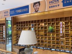 -宝丽眼镜(湖墅店)