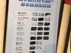 -白云机场易登机休息室