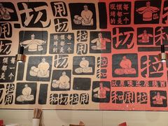 -大师兄·手工面·西北菜(南沙万达广场店)