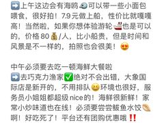 -巧克力渔家.小船海鲜胶东菜(万平口店)