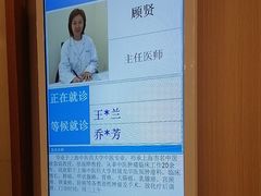 -上海广德中医门诊部