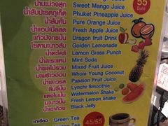 -自然餐厅(Phuket)