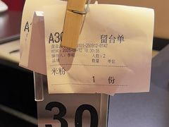 -天宝兄弟(前海壹方城店)